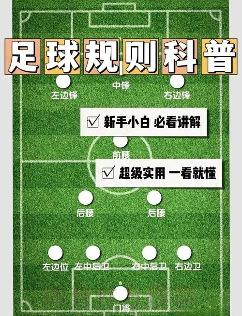 世界杯滚球分析最佳策略解读