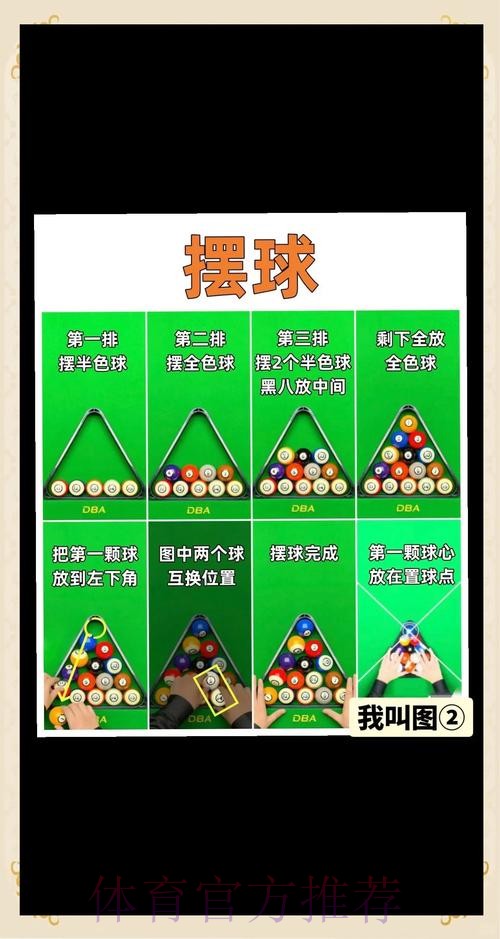 揭秘世界杯滚球投注技巧:最新最佳策略大盘点 揭秘世界杯滚球投注技巧:最新最佳策略大盘点