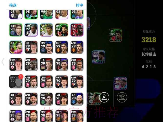 世界杯盘口APP下载热门推荐 世界杯盘口APP下载热门推荐