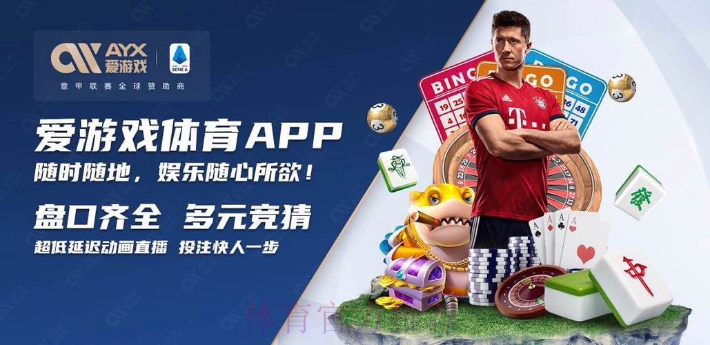 世界杯买球最新官方平台网址 世界杯买球最新官方平台网址