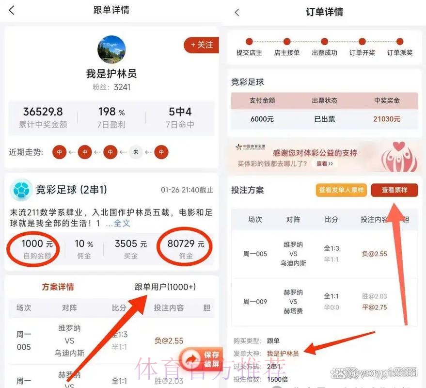 世界杯预测APP官方入口地址 世界杯预测APP官方入口地址